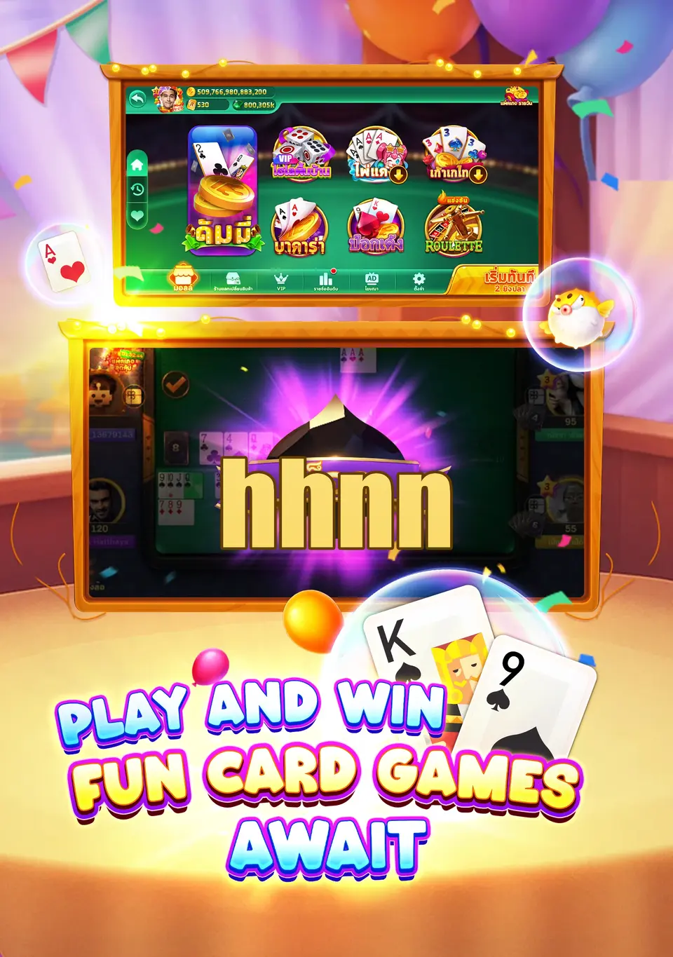 hhnn Login