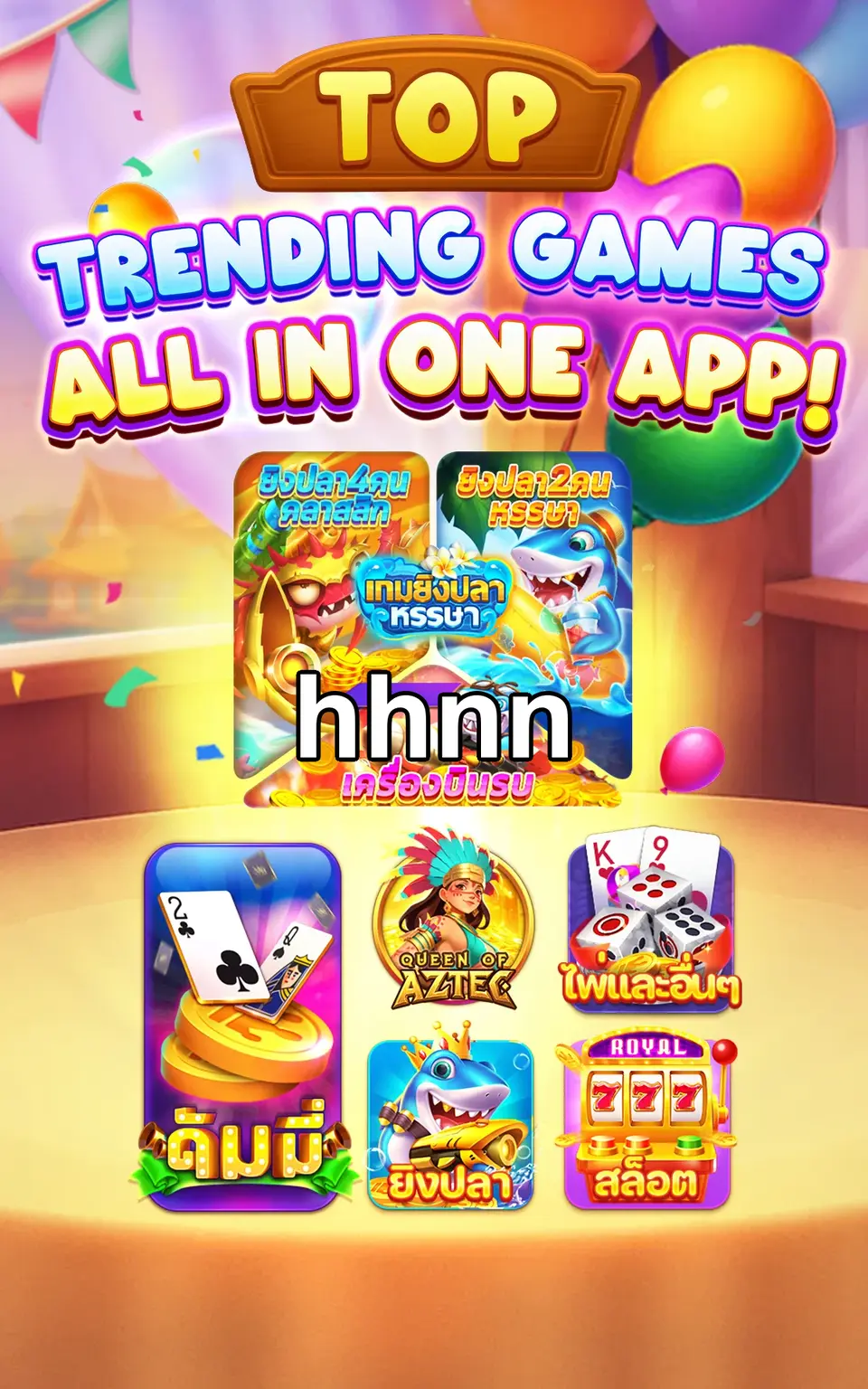 hhnn Login